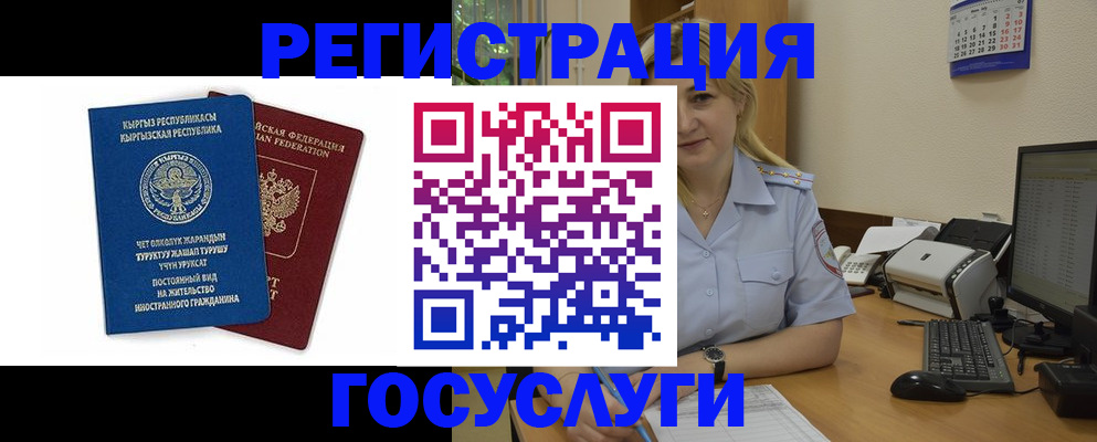 прописка в квартире в Кунгуре